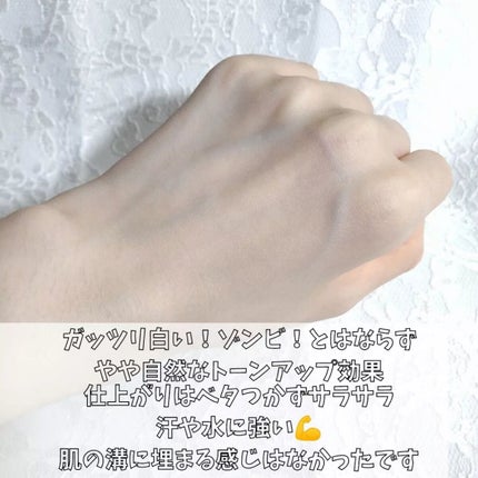 薬用ホワイトコンク ホワイトニングCC CII/ホワイトコンク/ボディクリームを使ったクチコミ(4枚目)