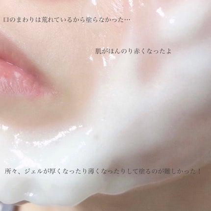 炭酸パック プルリ/ウツクシア/洗い流すパック・マスクを使ったクチコミ(5枚目)