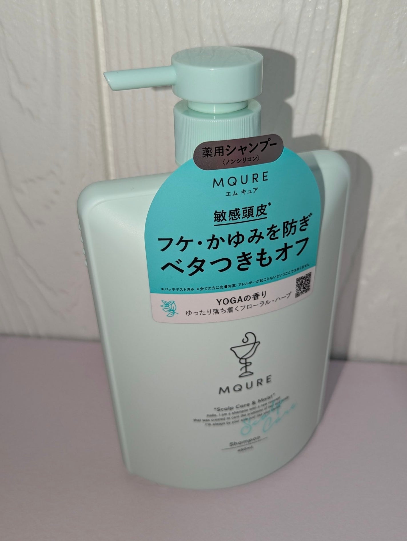 Scalp Care&Moist 薬用シャンプー/薬用トリートメント/MQURE/市販シャンプーを使ったクチコミ(3枚目)