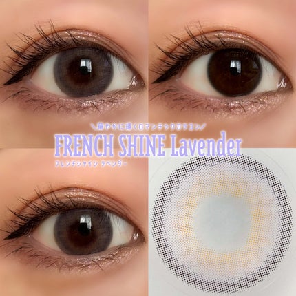FrenchShine1day/OLENS/ワンデー(1DAY)カラコンを使ったクチコミ(4枚目)