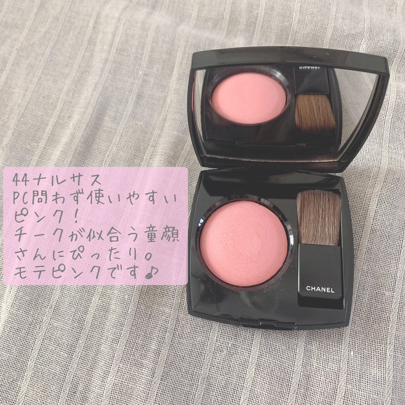 ジュ コントゥラスト/CHANEL/パウダーチークを使ったクチコミ(2枚目)