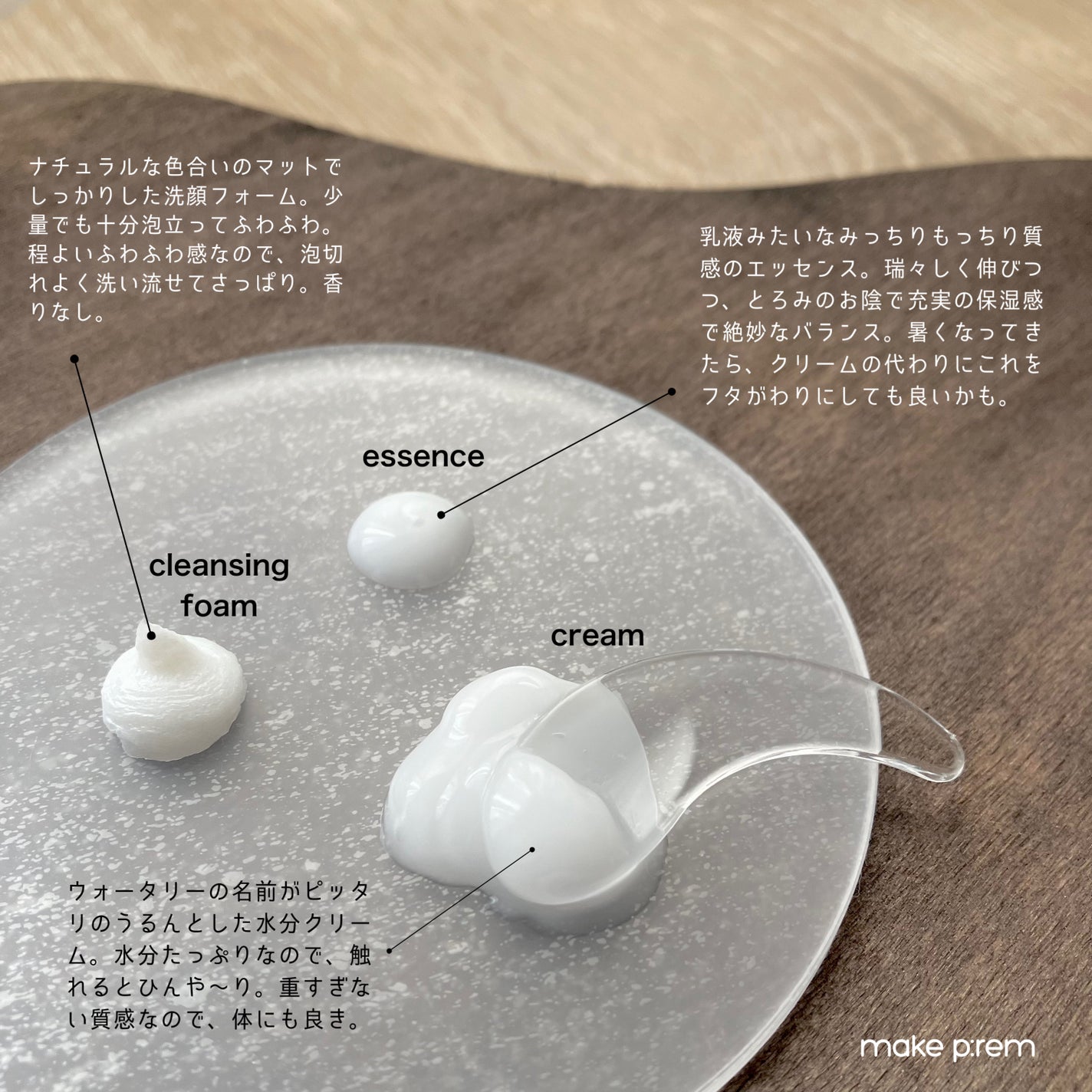 セーフミー リリーフモイスチャー クレンジングフォーム/make prem/洗顔フォームを使ったクチコミ(2枚目)