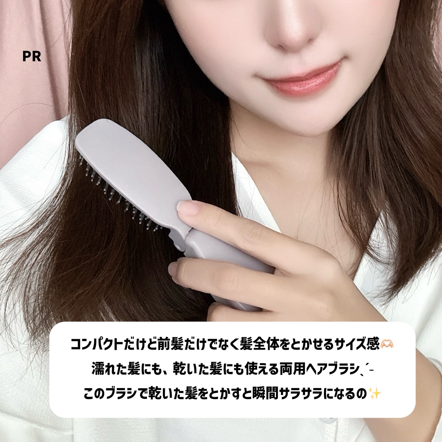 デタングリングブラシ 【フォールディングポケット】/マペペ/ヘアブラシを使ったクチコミ（3枚目）