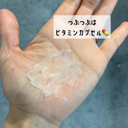 y.csm.s on LIPS 「、yorumee♡バストスクラブクリーム3月1日から発売される..」(4枚目)