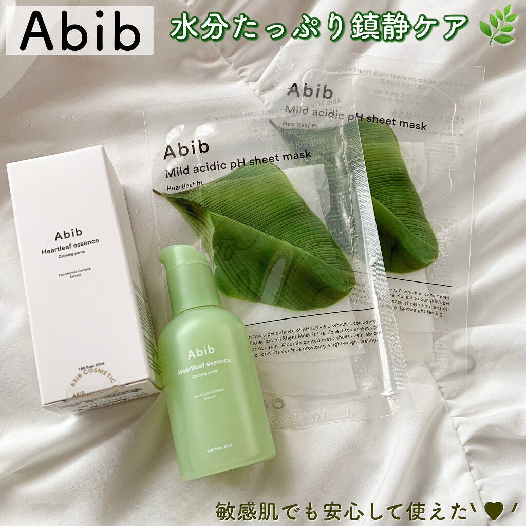 弱酸性pHシートマスク ドクダミフィット/Abib /シートマスク・パックを使ったクチコミ（1枚目）