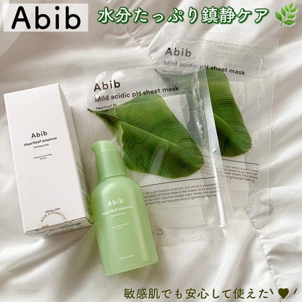 弱酸性pHシートマスク ドクダミフィット/Abib /シートマスク・パックを使ったクチコミ(1枚目)