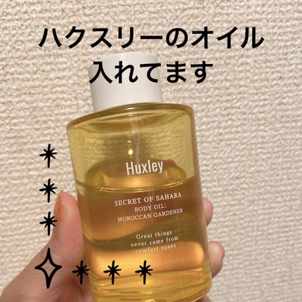 ポンプボトル/DAISO/その他を使ったクチコミ(2枚目)