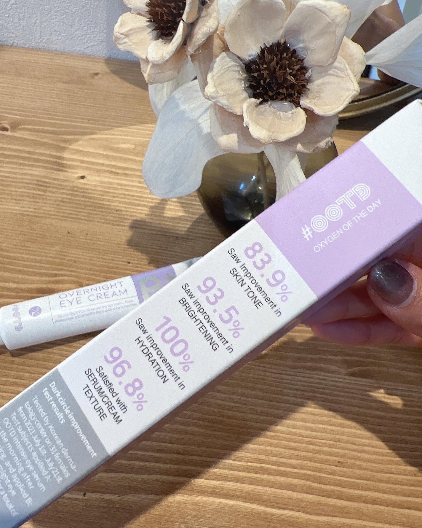 オーバーナイトアイクリーム P.M/OOTD Beauty/アイケア・アイクリームを使ったクチコミ(4枚目)