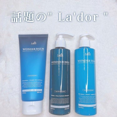 WONDER BALM/La'dor/洗い流すヘアトリートメントを使ったクチコミ（1枚目）