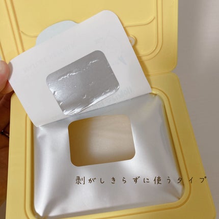 ビタペアCデイリーシートマスク/ネイチャーリパブリック/シートマスク・パックを使ったクチコミ(3枚目)