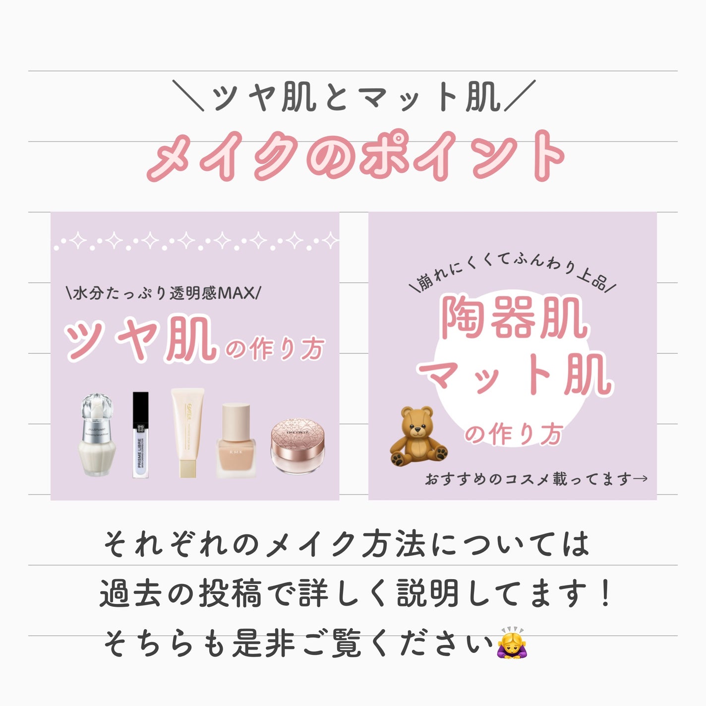 ãšãšã on LIPS ãð·ïžãã€èãšé¶åšèã©ã£ã¡ã䌌åãïŒâ ããããã®éããã€èâã¿ã..ãïŒ6æç®ïŒ