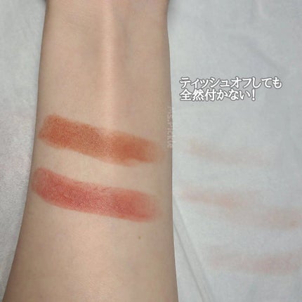 エテュセ リップエディション(ティントルージュ) R レアマットタイプ/ettusais/リップティントを使ったクチコミ(5枚目)