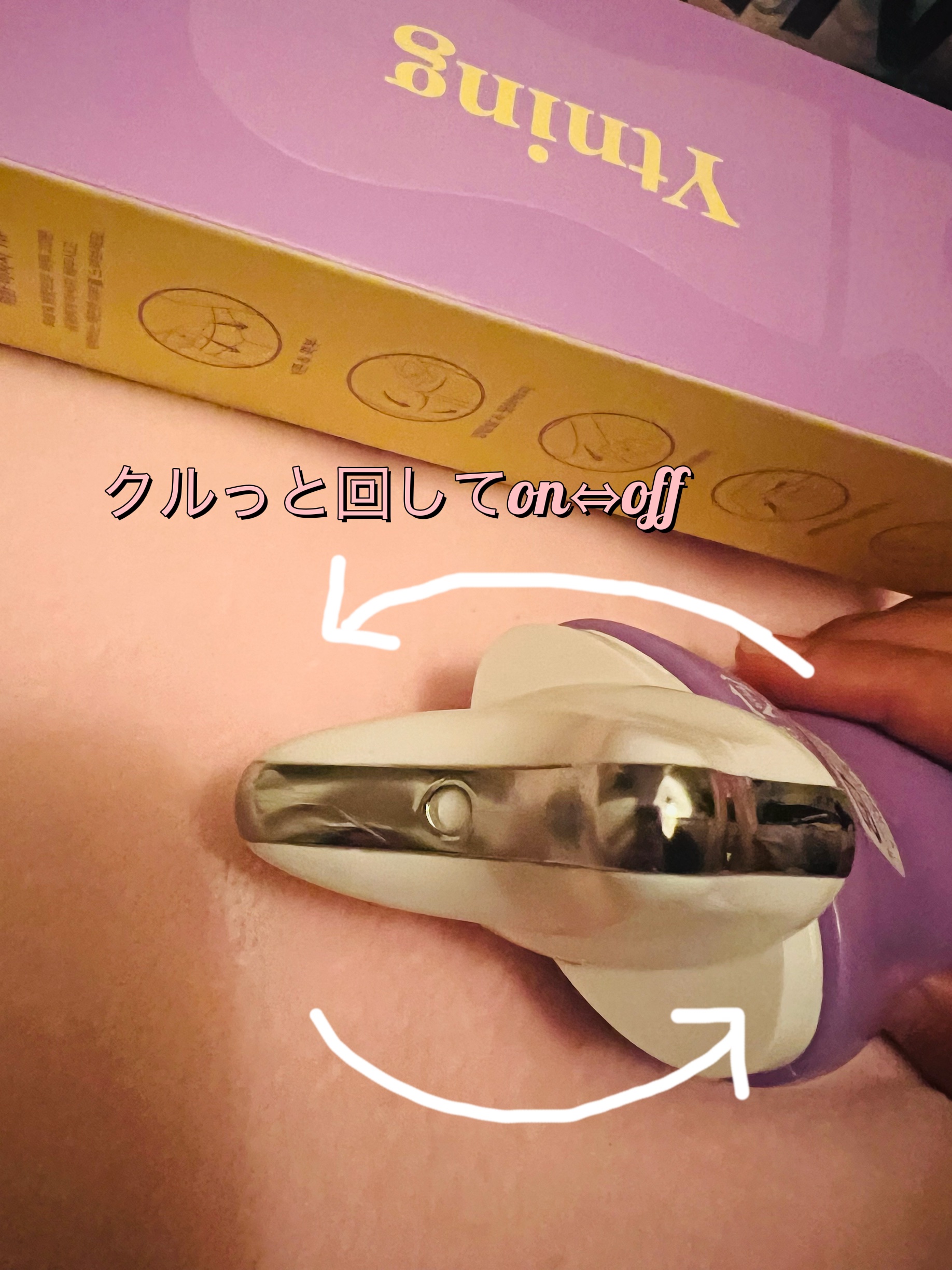 カッサクリーム/Ytning/マッサージクリームを使ったクチコミ（2枚目）