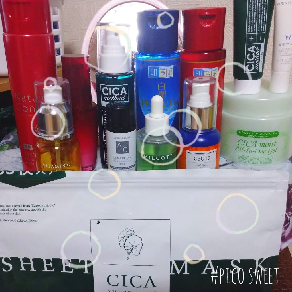 BCローション/DAISO/美容液を使ったクチコミ（1枚目）