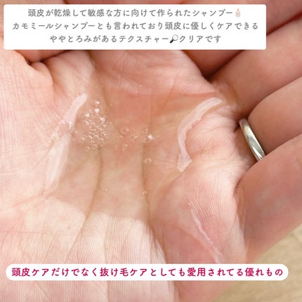 リラックス45シャンプー/arwe/市販シャンプーを使ったクチコミ(3枚目)