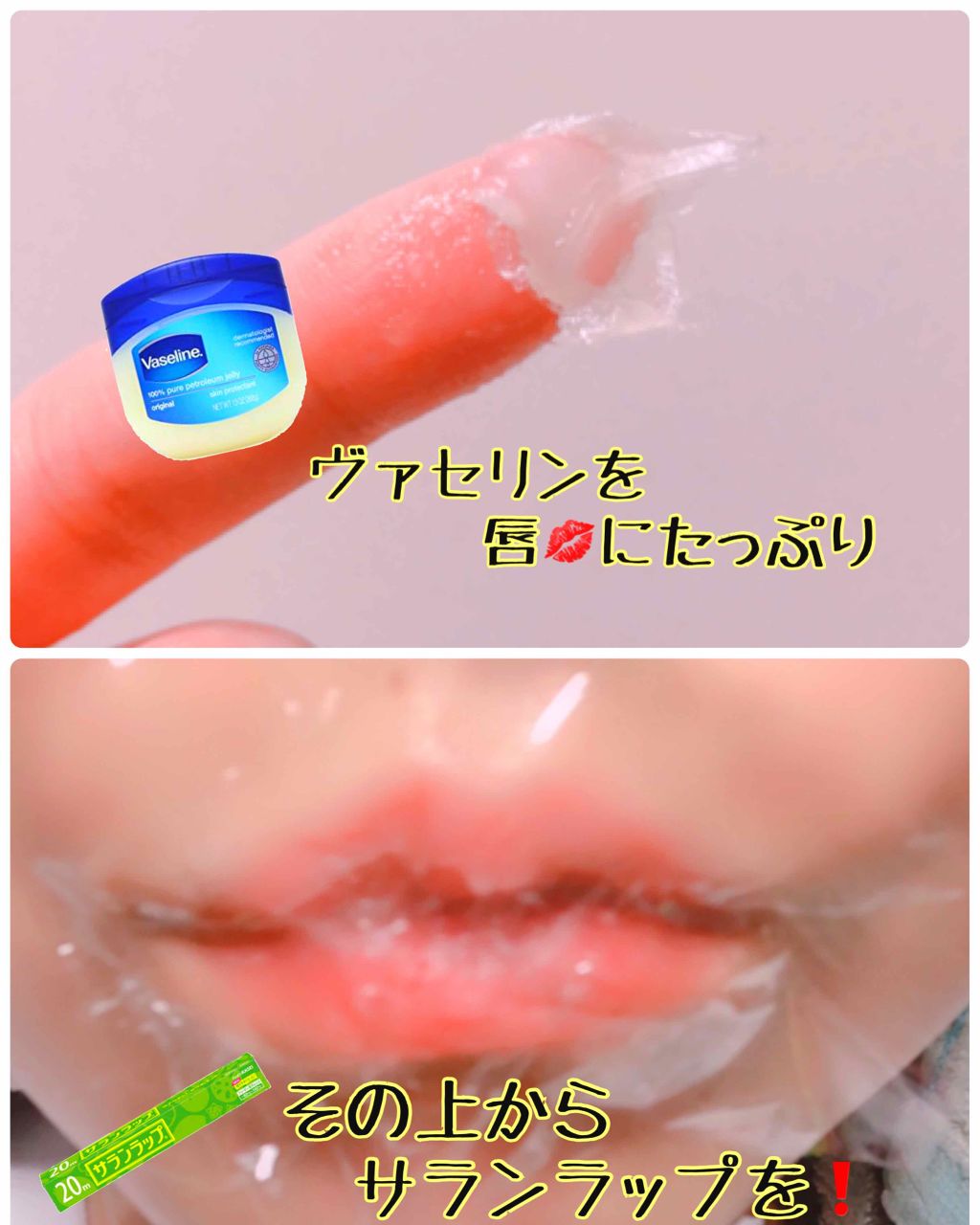 オリジナル ピュアスキンジェリー/ヴァセリン/ボディクリームを使ったクチコミ（2枚目）