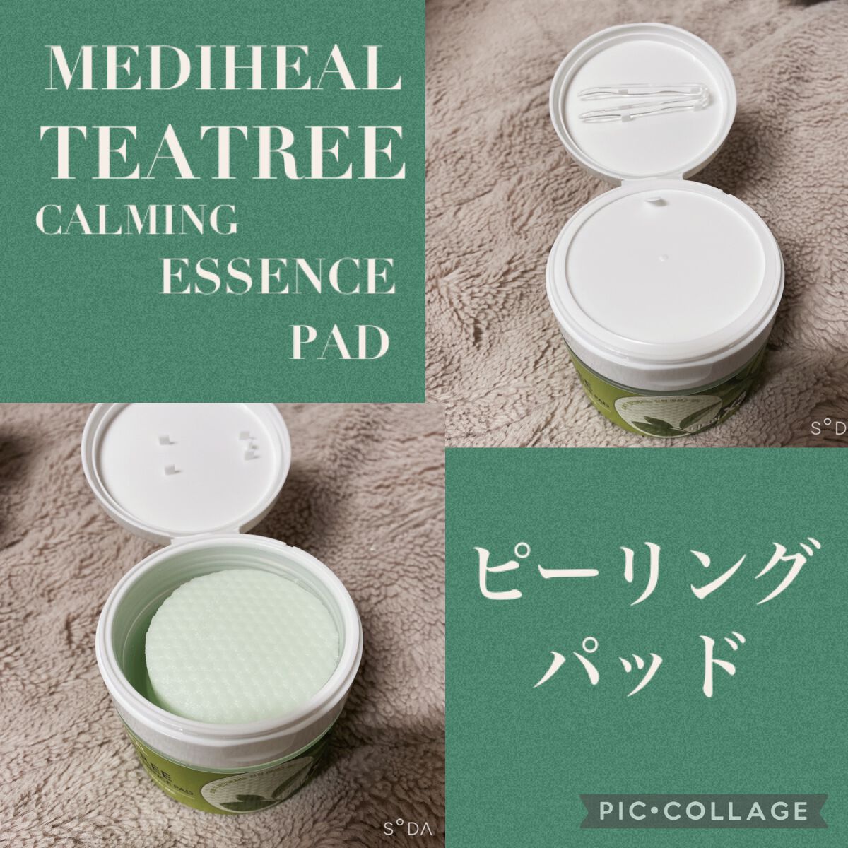 ティーツリーカーミングエッセンスパッド/MEDIHEAL/トナーパッドを使ったクチコミ（3枚目）