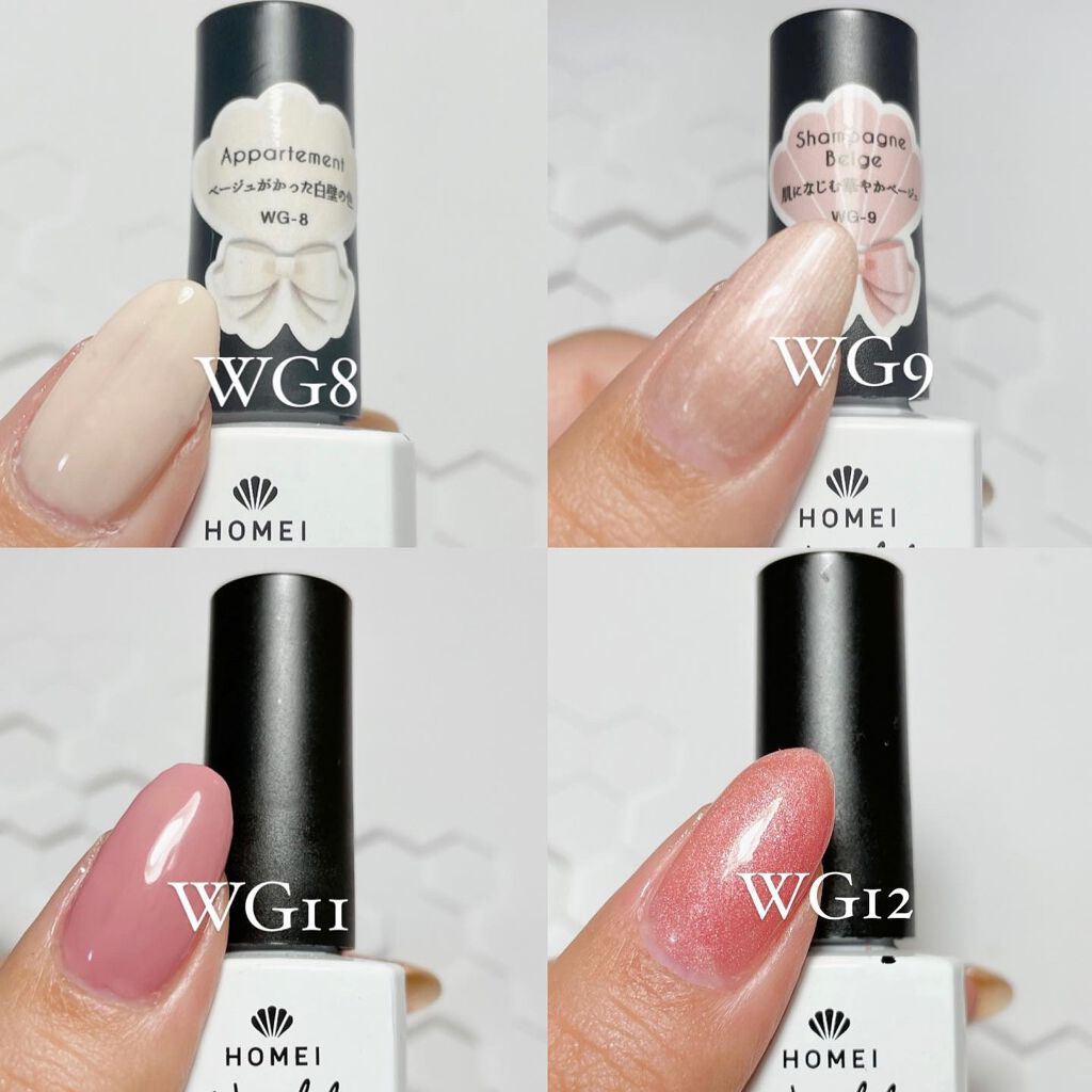 ウィークリージェル｜HOMEIの口コミ - ❥ ⁡ オフィシャルネイリストの