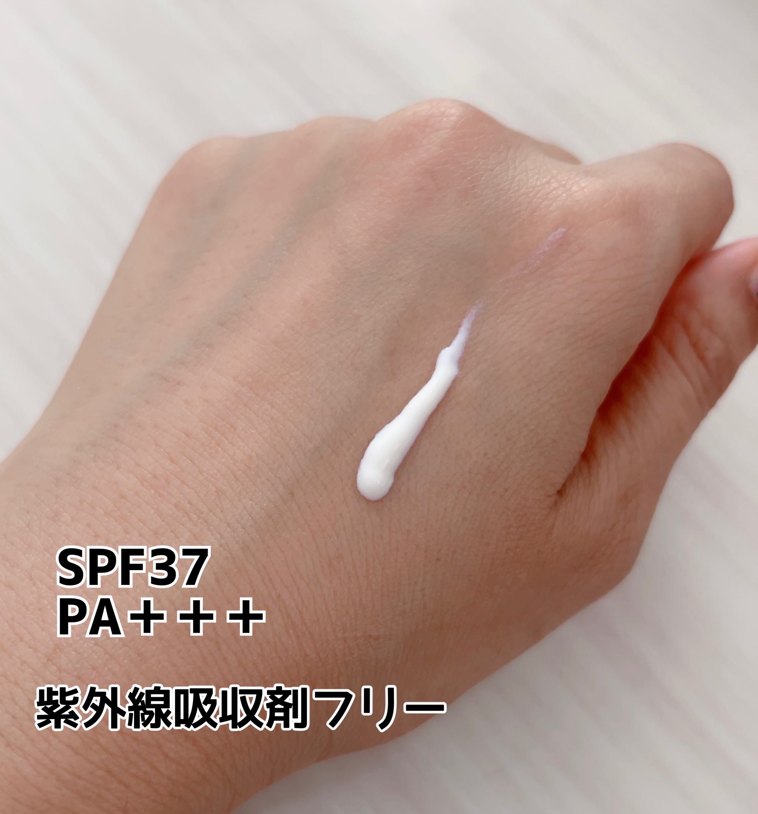 Tri-active 日焼け止め UVクリーム CampBaby u1906/Areti./日焼け止めクリームを使ったクチコミ（2枚目）