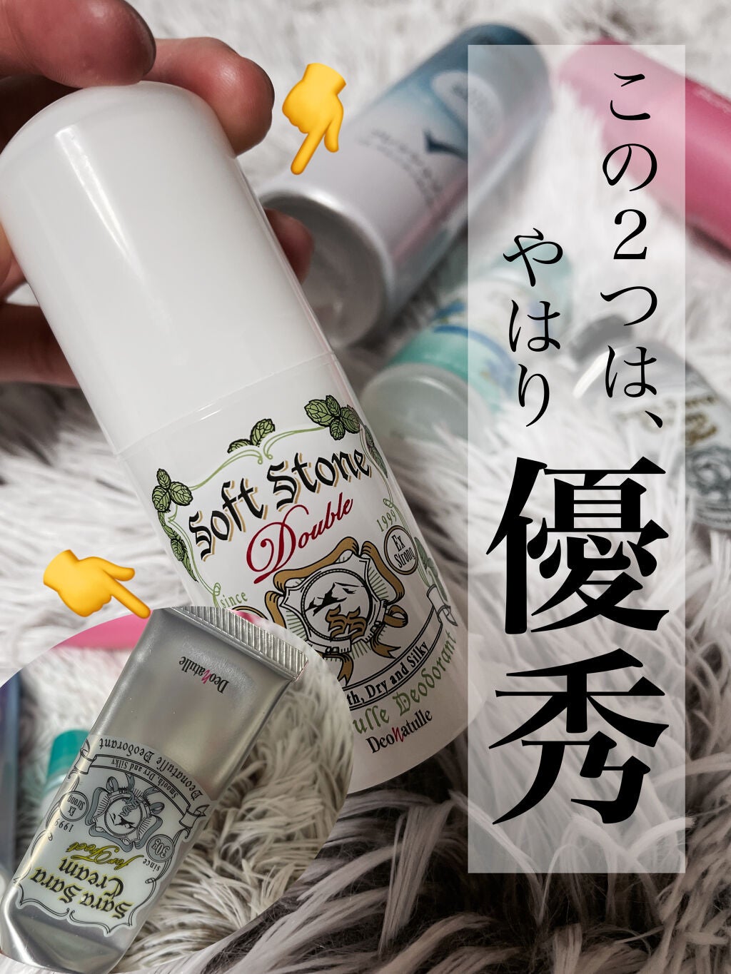 レセナ ドライシールド パウダースプレー(フレッシュソープ)/レセナ/デオドラント・制汗剤を使ったクチコミ(2枚目)