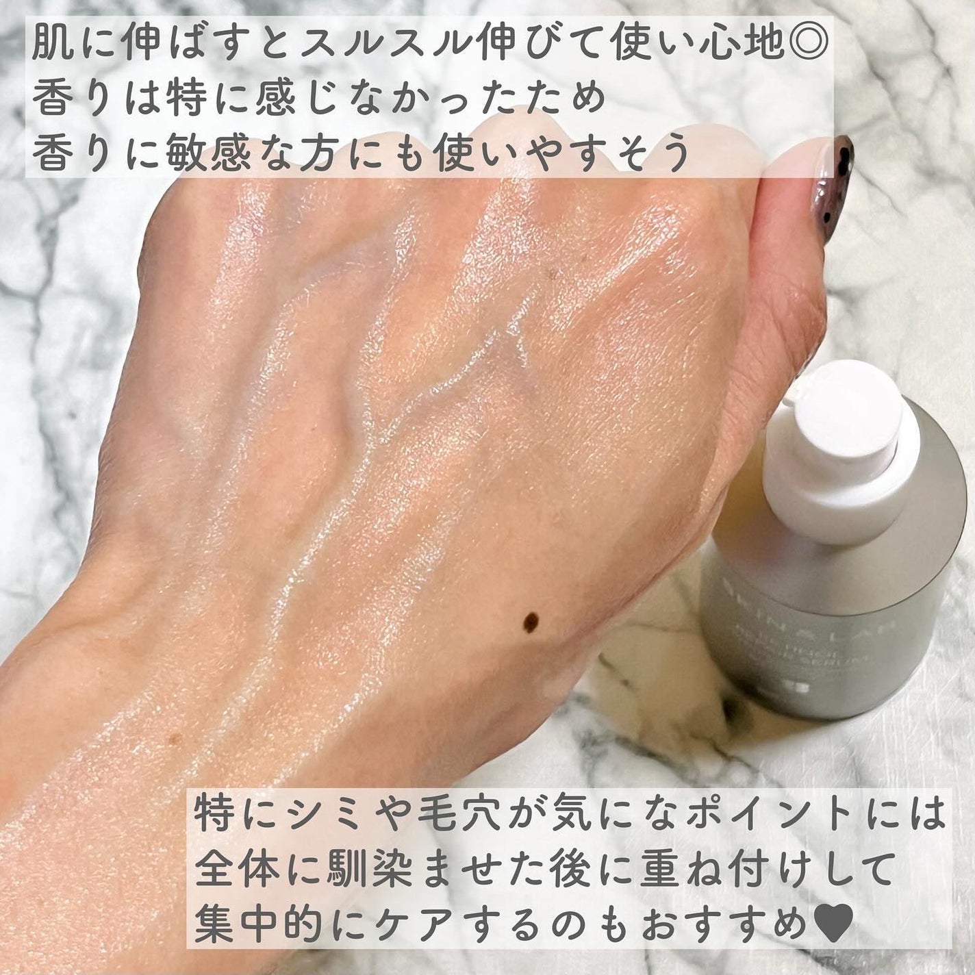 ヴィーガンリポソームレチノールセラム/SKIN&LAB/美容液を使ったクチコミ(5枚目)