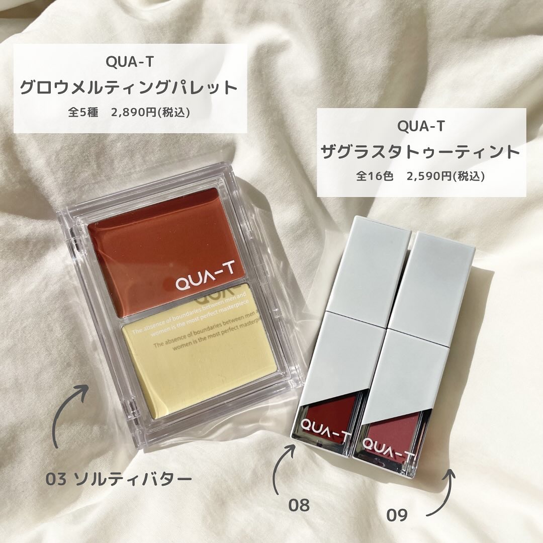 ザグラスタトゥーティント/QUA-T/リップティントを使ったクチコミ（2枚目）