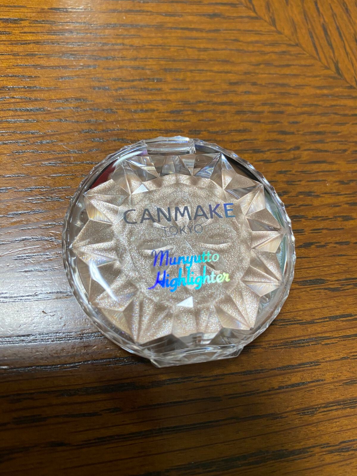 むにゅっとハイライター/キャンメイク/クリームハイライトを使ったクチコミ(2枚目)