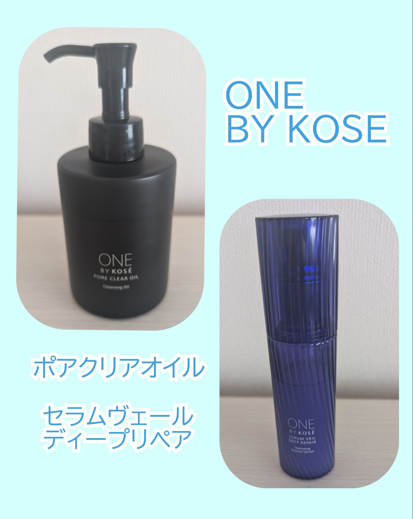 セラム ヴェール/ONE BY KOSE/美容液を使ったクチコミ(1枚目)