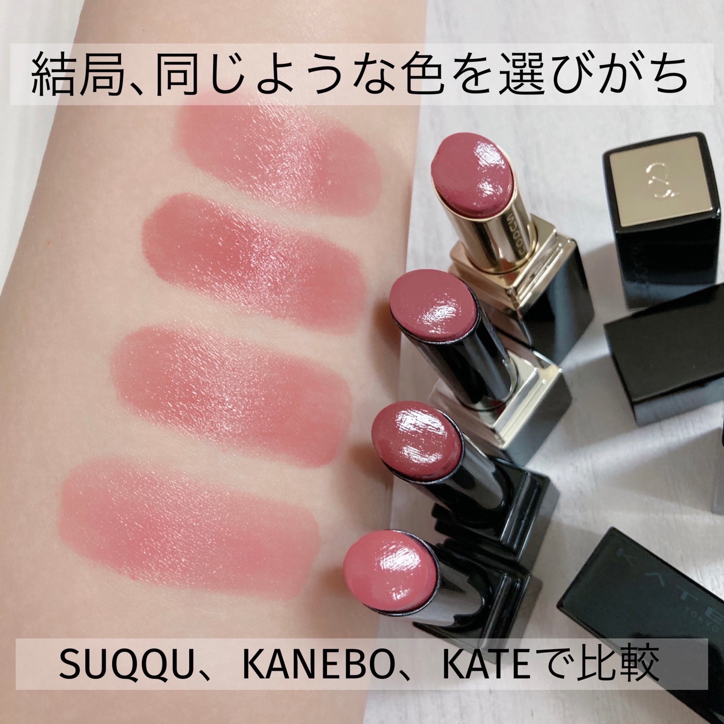 ケイト リップモンスター/KATE/口紅を使ったクチコミ(1枚目)