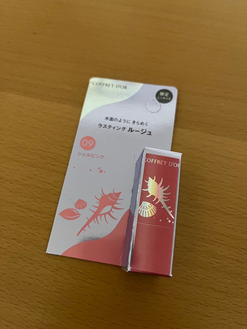 アクアシャインミニルージュ/コフレドール/口紅を使ったクチコミ(1枚目)