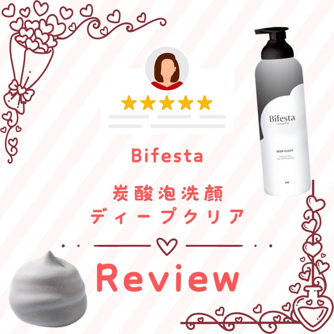 泡洗顔 ディープクリア/ビフェスタ/泡洗顔を使ったクチコミ(1枚目)