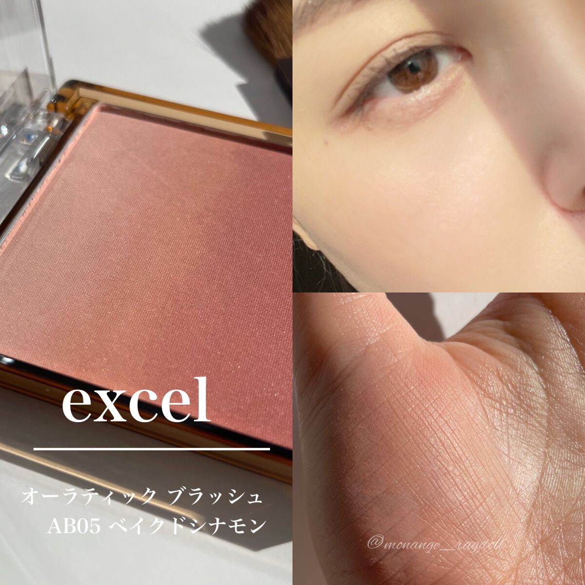 オーラティック ブラッシュ/excel/パウダーチークを使ったクチコミ(1枚目)