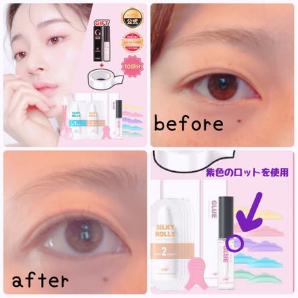 EYE2IN 低刺激 セルフプロ用 まつげパーマ 3種 セット/Qoo10/その他キットセットを使ったクチコミ(2枚目)