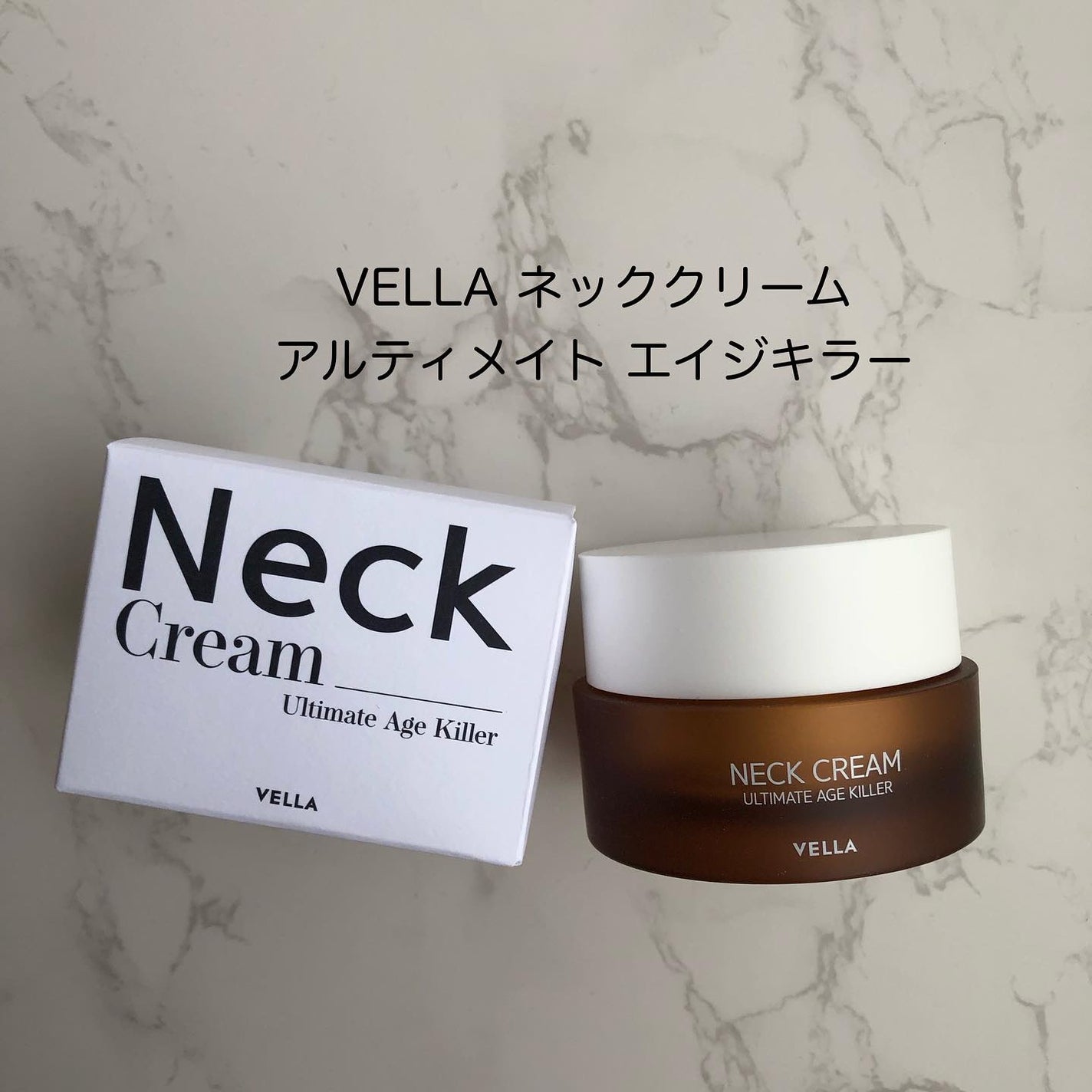 ベラ アルティメットエージ ネッククリーム/VELLA/フェイスクリームを使ったクチコミ(1枚目)