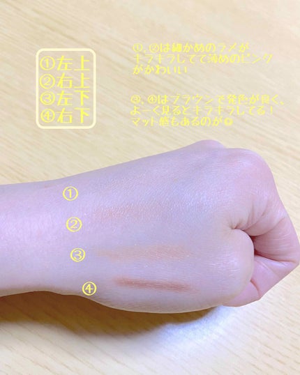 スキニーリッチシャドウ/excel/アイシャドウパレットを使ったクチコミ(2枚目)