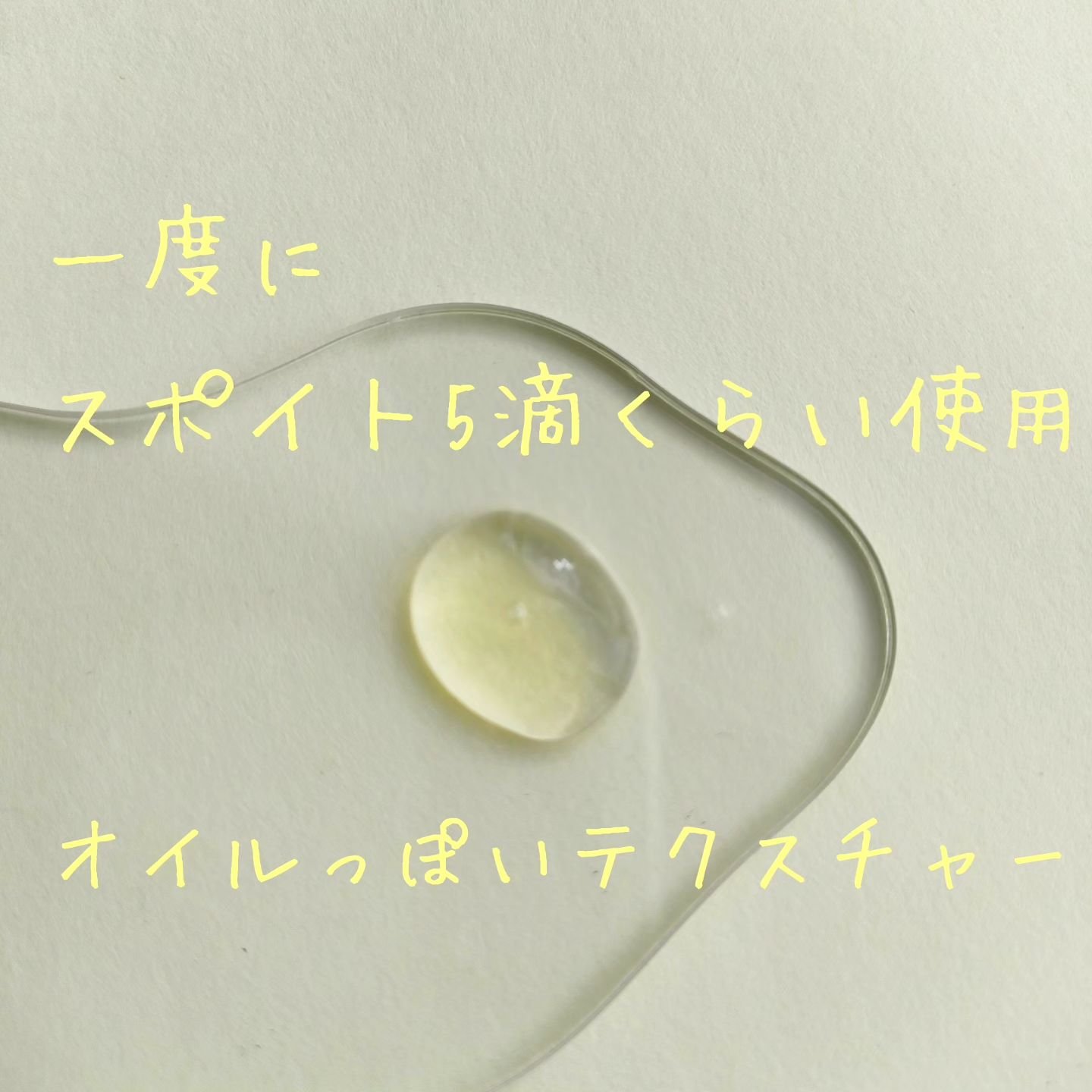 RXザ・ビタミンC23セラム/COSRX/美容液を使ったクチコミ（2枚目）