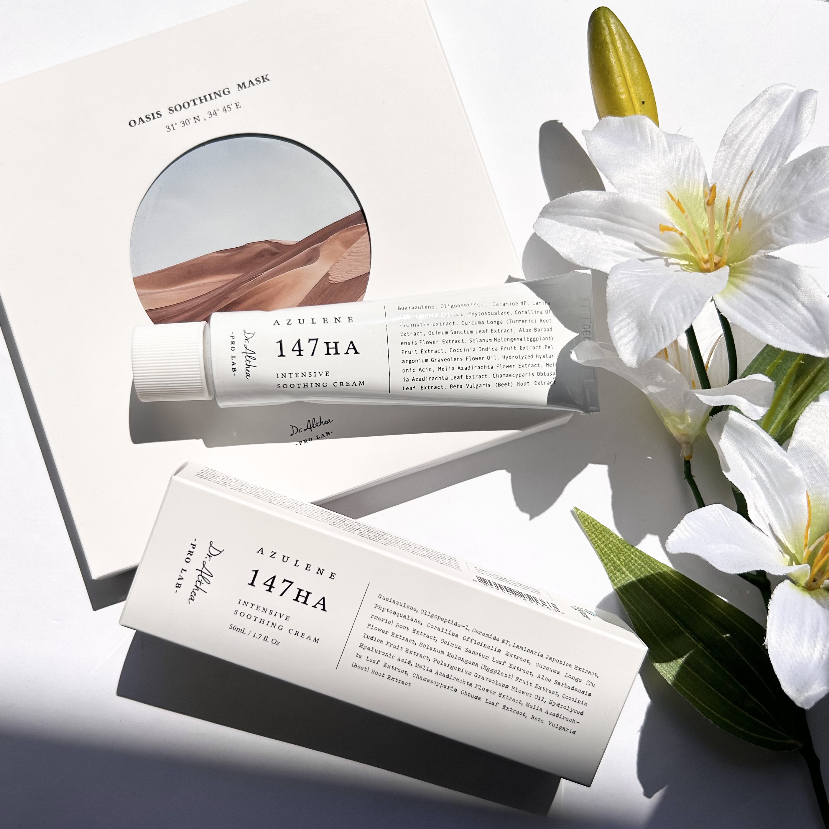 147バリアクリーム/Dr.Althea/フェイスクリームを使ったクチコミ（1枚目）