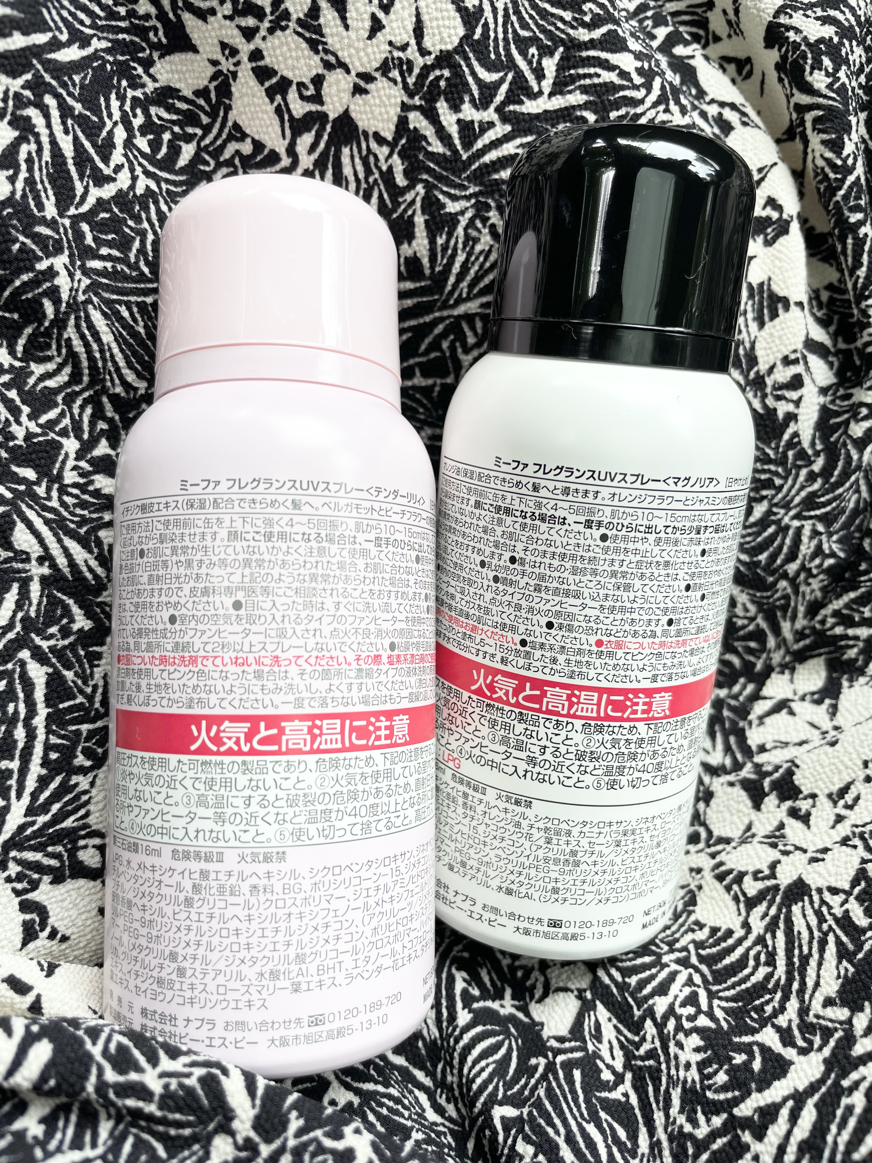 ミーファ フレグランスUVスプレー テンダーリリィ/MIEUFA/日焼け止めミスト・スプレーを使ったクチコミ（3枚目）