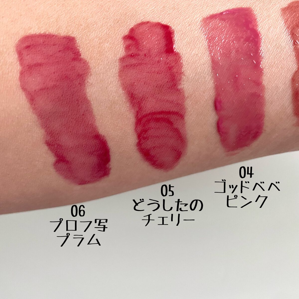 ペリペラ インク ムード グロイ ティント/PERIPERA/リップティントを使ったクチコミ(4枚目)