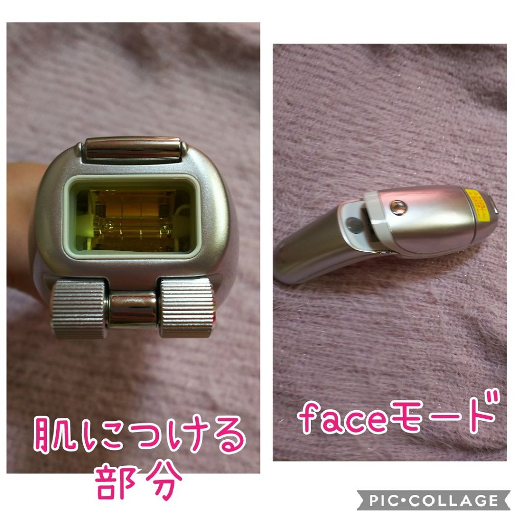 レイボーテRフラッシュ/YA-MAN TOKYO JAPAN/家庭用脱毛器を使ったクチコミ（2枚目）