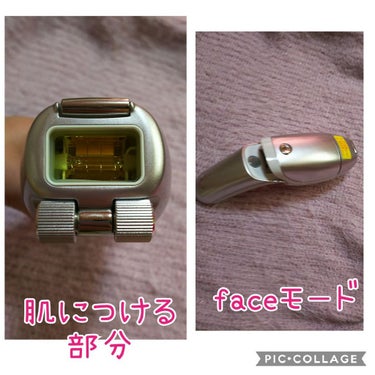 ヤーマン レイボーテRフラッシュのクチコミ「レイボーテ  です

脱毛器が欲しかったので買ってみました

¥69000 (原価？)

探し.....」（2枚目）