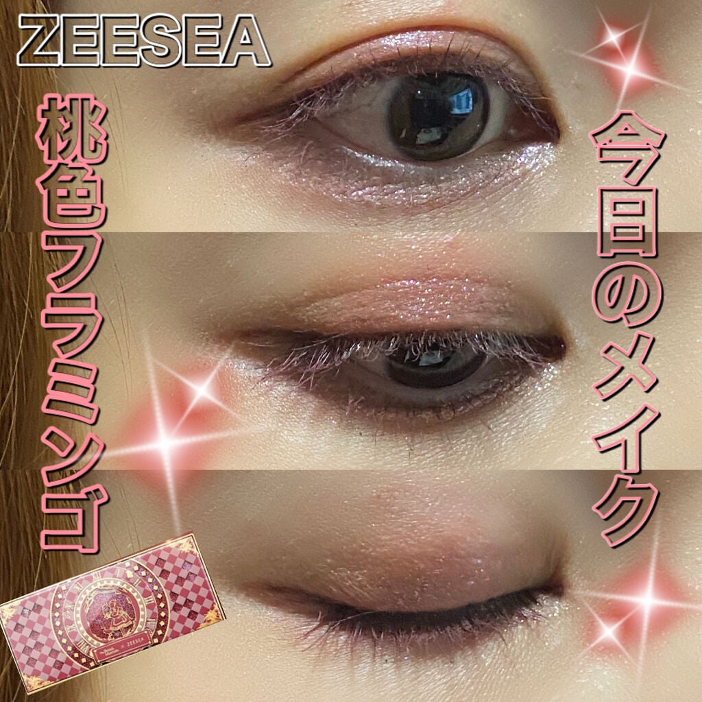 ダイヤモンドシリーズ カラーマスカラ/ZEESEA/マスカラを使ったクチコミ(1枚目)