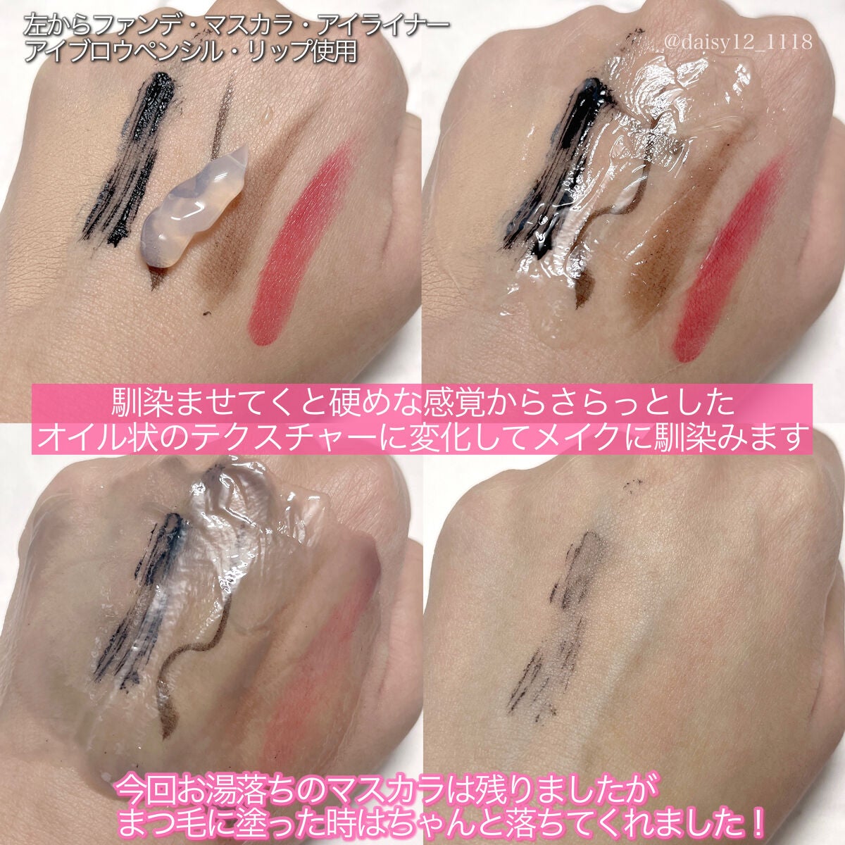 ピュアクレンジングジェル ホワイト/Salanaru(サラナル)/クレンジングジェルを使ったクチコミ(4枚目)