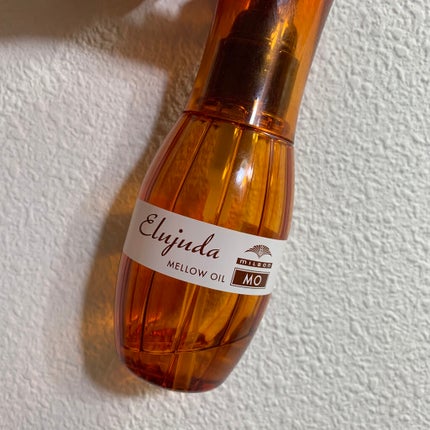 エルジューダ MO/エルジューダ/ヘアオイルを使ったクチコミ(1枚目)