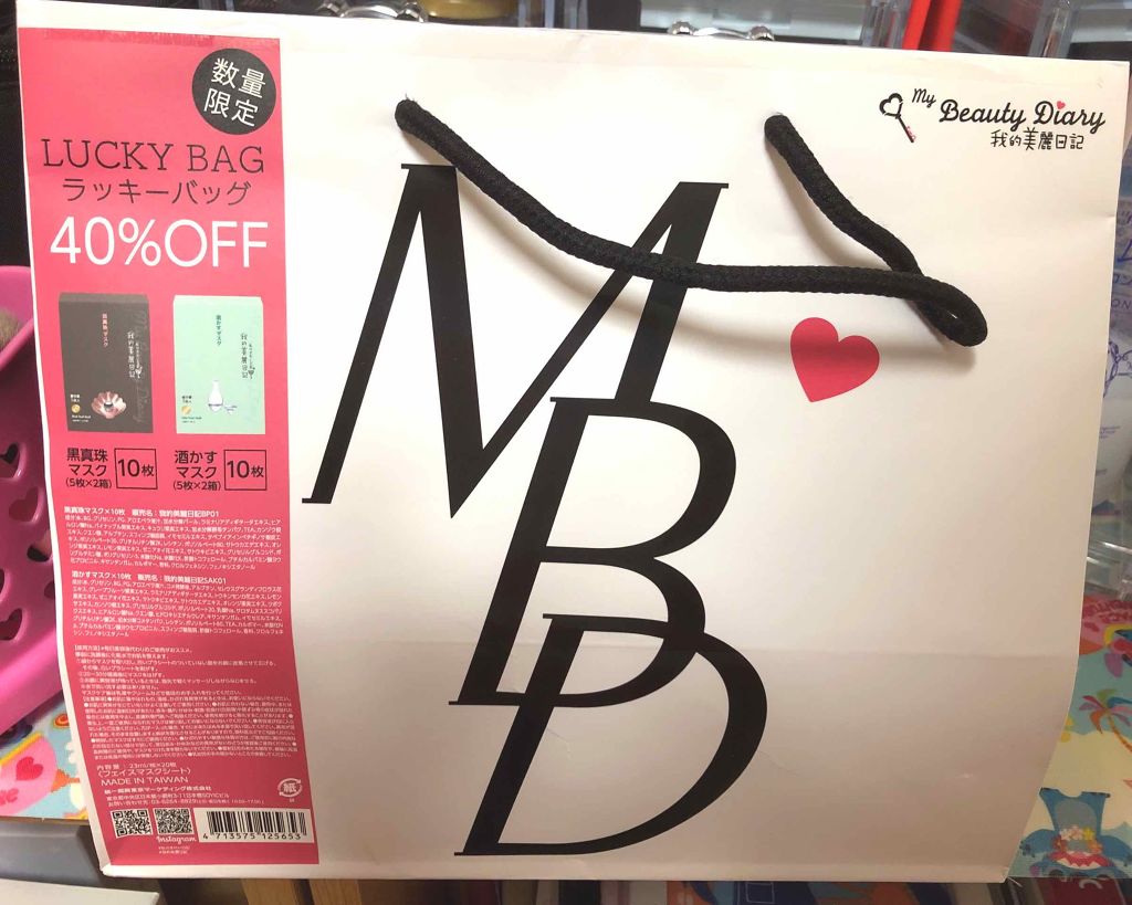 酒かすマスク/我的美麗日記/シートマスク・パックを使ったクチコミ(1枚目)