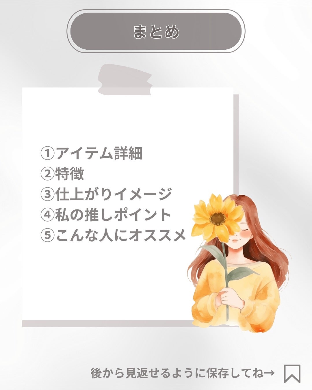 スカイハイ/MAYBELLINE NEW YORK/マスカラを使ったクチコミ(7枚目)