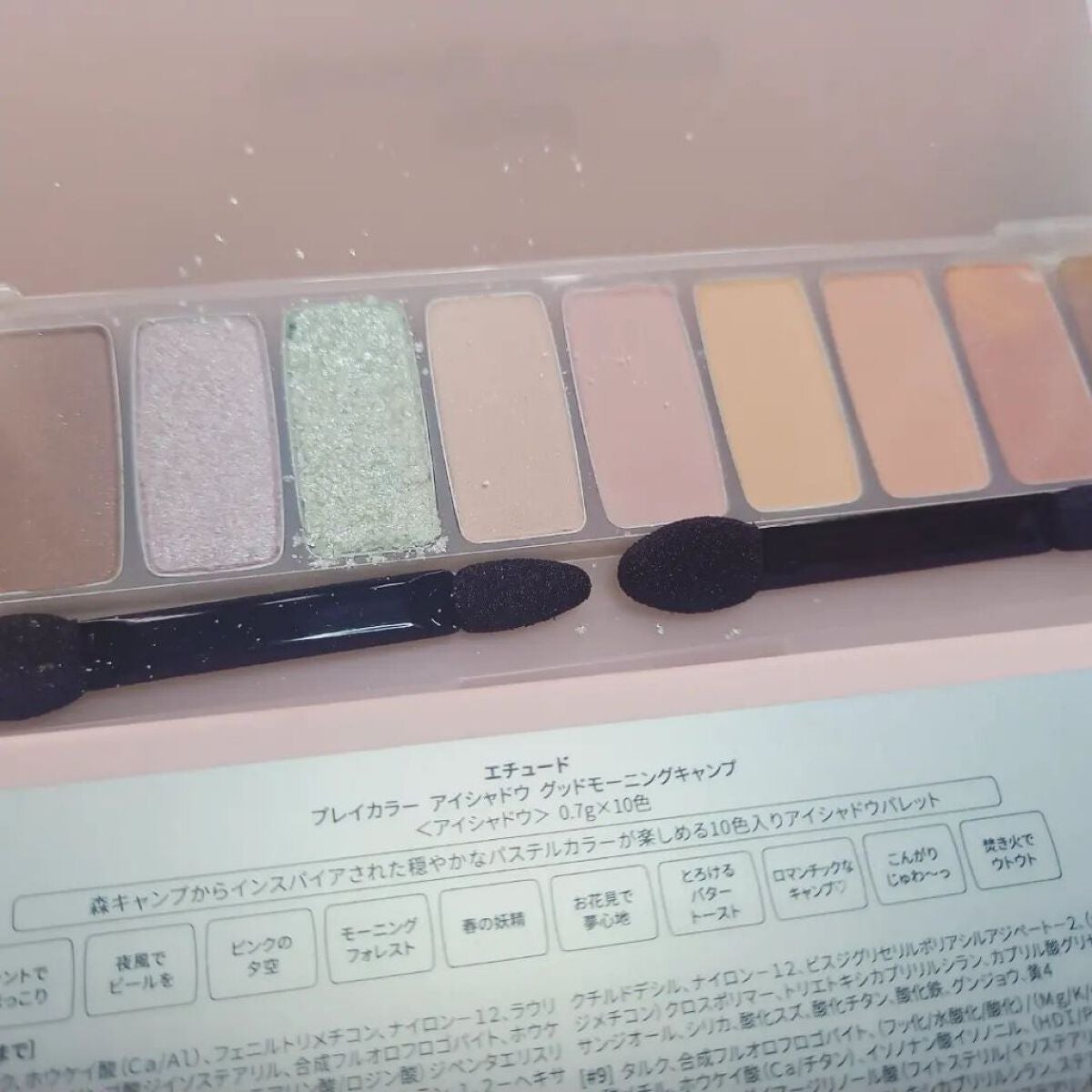 ãã¬ã€ã«ã©ãŒ ã¢ã€ã·ã£ããŠ/ETUDE/ã¢ã€ã·ã£ããŠãã¬ããã䜿ã£ãã¯ãã³ãïŒ2æç®ïŒ