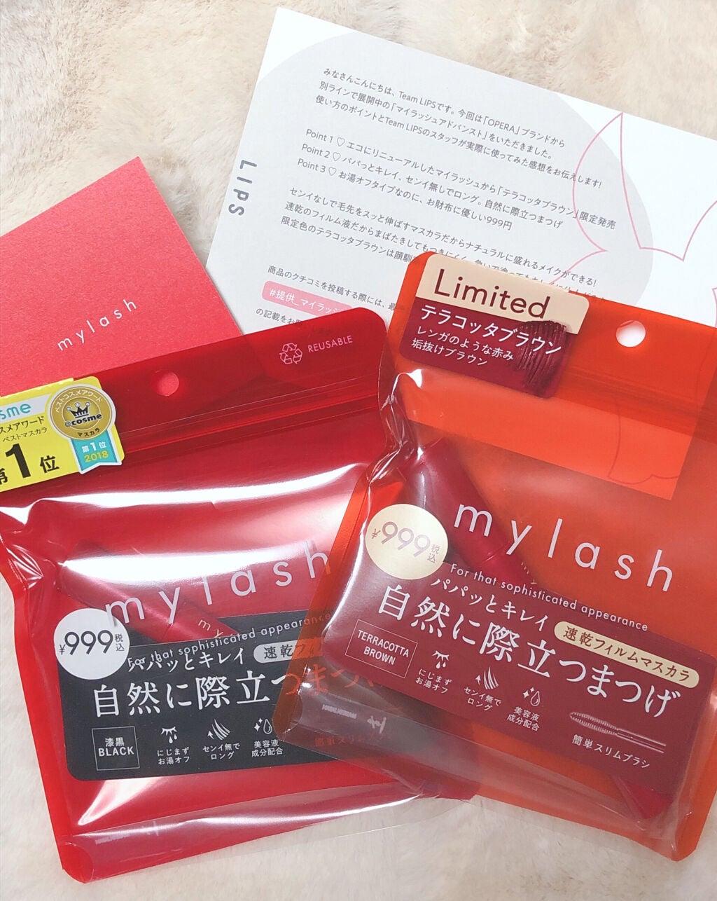 オペラ マイラッシュ アドバンスト/OPERA/マスカラを使ったクチコミ(4枚目)