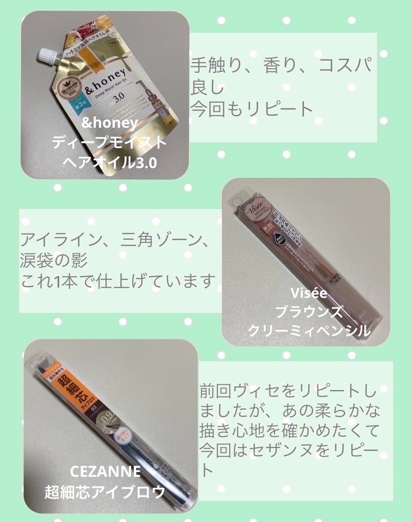 超細芯アイブロウ/CEZANNE/アイブロウペンシルを使ったクチコミ(2枚目)