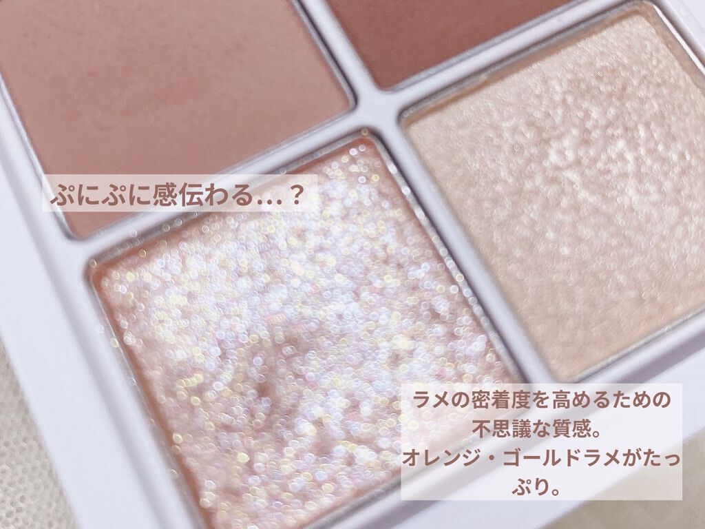 THE アイパレR/b idol/アイシャドウパレットを使ったクチコミ（3枚目）